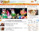 爱宠网缩略图