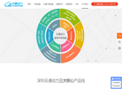 云通动力官网缩略图