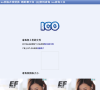 ICO区块链网缩略图
