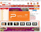 九州钱币收藏网缩略图