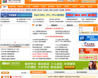 未备案提示缩略图
