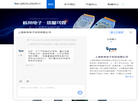 上海栎帛电子科技缩略图