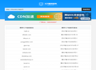 icp备案查询 网站备案查询 域名备案号查询 icp备案查询icp历史网缩略图
