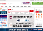 ICreal缩略图