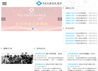 中国老摄影家协会缩略图