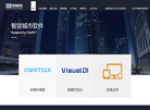 北京智城伟业科技缩略图