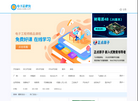 电子芯吧客缩略图