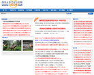 四川人事考试信息网缩略图
