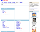 彩字秀搞笑证件制作缩略图