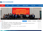 中电标协产业互联网发展联网缩略图