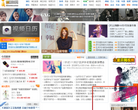 爱稻草网缩略图