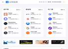 AI导航网缩略图