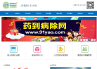道拓医药缩略图