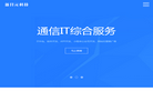 成都新开元科技缩略图