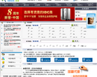 新誉中国缩略图