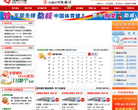 互联先锋缩略图