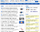 IDC评述网缩略图