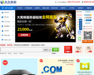 天互数据缩略图