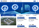 新想控股集团缩略图
