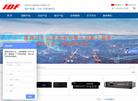 深圳汉光信息技术缩略图