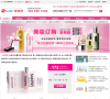 爱购网缩略图