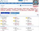 爱钓网缩略图