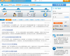 爱调研缩略图