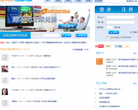 爱调研缩略图
