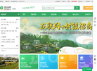 地合网com缩略图