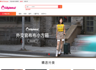 外交官官网缩略图