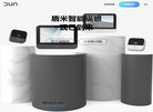 盾米电子科技缩略图