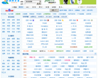 绿网之家缩略图