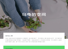 安卓手游免费下载缩略图