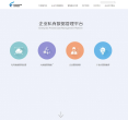 易科势腾缩略图