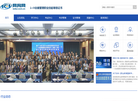 网育网国际教育科技发展中心缩略图