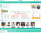 新东方雅思培训缩略图