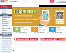 环球雅思备考缩略图