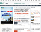 新东方雅思官网缩略图