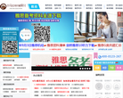 小马过河雅思缩略图