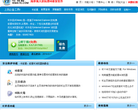 IE伴侣缩略图