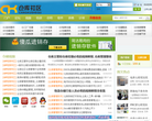 仓库社区缩略图