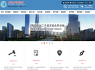 房地产律师网缩略图