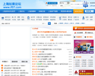 上海龙凤论坛缩略图
