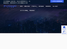 深圳前海卫士智能科技缩略图