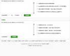 免费在线翻译缩略图
