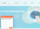 竞优软件官网缩略图