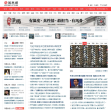 凤凰网缩略图