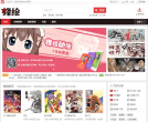 锋绘网缩略图