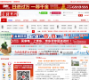 爱封开网缩略图