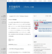 并发编程网缩略图